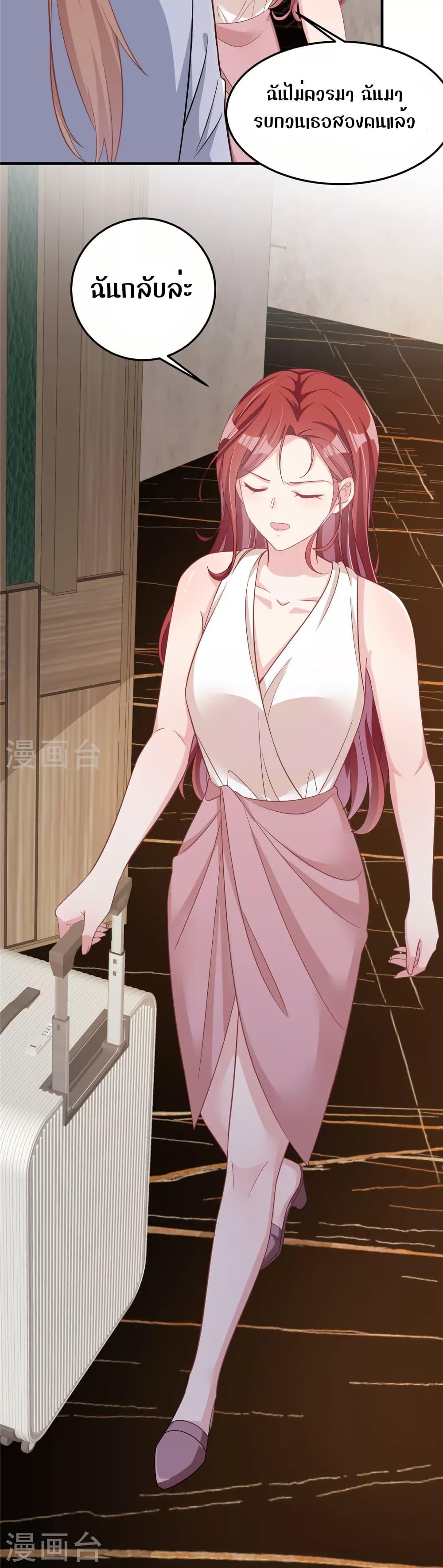 Manga-lc-com อ่านมังงะ อ่านการ์ตูน ออนไลน์ ฟรี ParanoidHiman ตอนที่ 1 2 3 4 5 6 7 8 9 10 11 12 13 14 ฟรี ไม่มีโฆษณา Manga-lc - อ่าน มังงะ อ่าน การ์ตูน ออนไลน์ อ่านมังงะ ฟรี