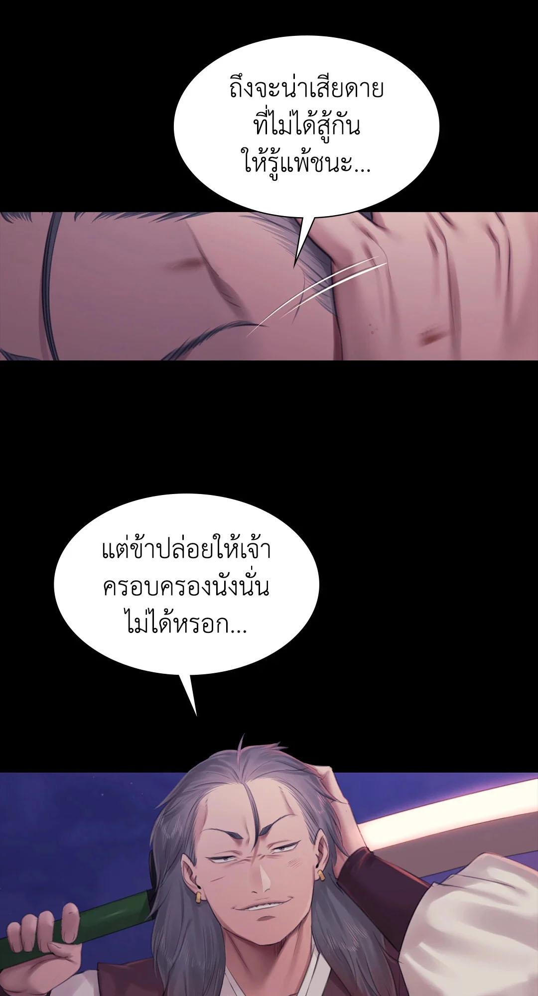 Doujin-Lc- อ่าน โดจิน มังฮวา เกาหลี ญี่ปุ่น จีน แปลไทย Madam ตอนที่ 1 2 3 4 5 6 7 8 9 10 11 12 13 14 ฟรี ไม่มีโฆษณา อ่าน โดจิน Manhwa เกาหลี ญี่ปุ่น จีน เรามีครบ คัดมาให้เน้นๆ โดจิน 18+ รับประกันความฟินโดย  Doujin Lc