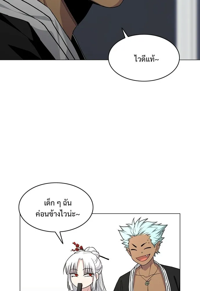 JAKDU ตอนที่ 76 รูปที่ 113
