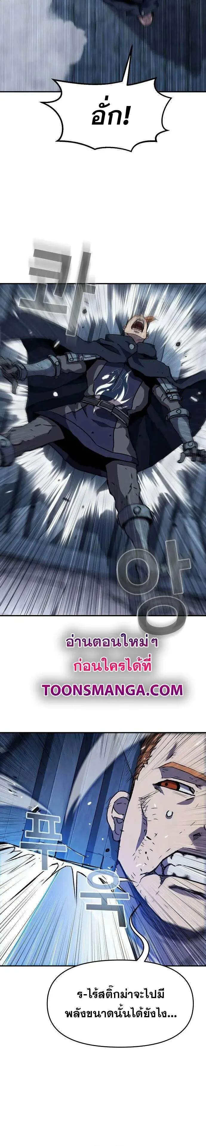 Manga-lc-com อ่านมังงะ อ่านการ์ตูน ออนไลน์ ฟรี I Have Become A Time Limited Knight ตอนที่ 1 2 3 4 5 6 7 8 9 10 11 12 13 14 ฟรี ไม่มีโฆษณา Manga-lc - อ่าน มังงะ อ่าน การ์ตูน ออนไลน์ อ่านมังงะ ฟรี