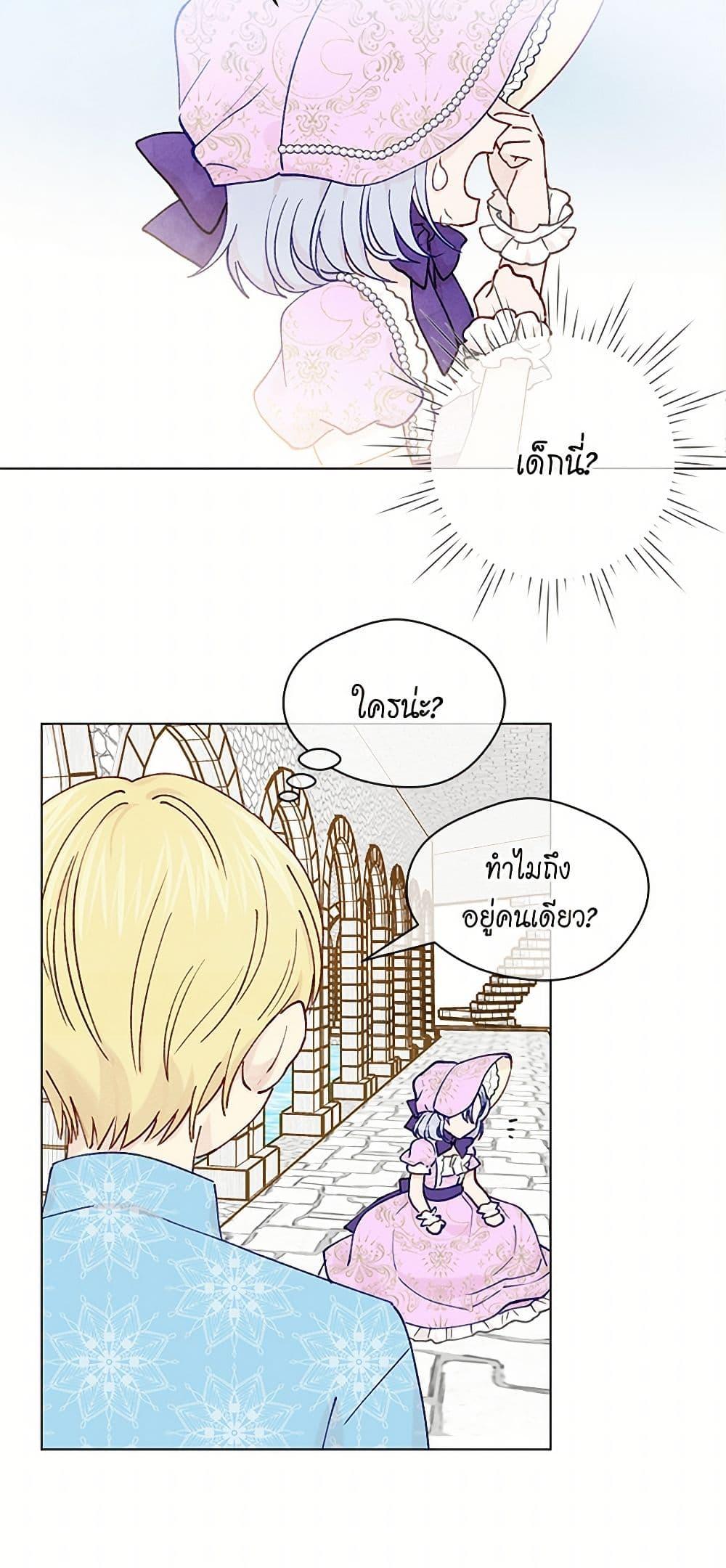 Manga-lc-com อ่านมังงะ อ่านการ์ตูน ออนไลน์ ฟรี Iris – The Lady and Her Smartphone ตอนที่ 1 2 3 4 5 6 7 8 9 10 11 12 13 14 ฟรี ไม่มีโฆษณา Manga-lc - อ่าน มังงะ อ่าน การ์ตูน ออนไลน์ อ่านมังงะ ฟรี