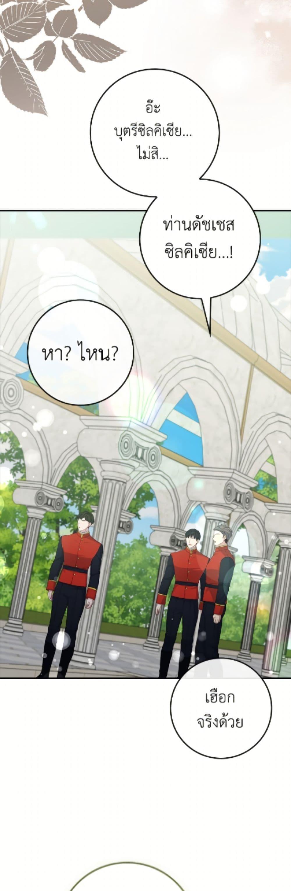 Manga-lc-com อ่านมังงะ อ่านการ์ตูน ออนไลน์ ฟรี Fakes Don’t Want To Be Real ตอนที่ 1 2 3 4 5 6 7 8 9 10 11 12 13 14 ฟรี ไม่มีโฆษณา Manga-lc - อ่าน มังงะ อ่าน การ์ตูน ออนไลน์ อ่านมังงะ ฟรี