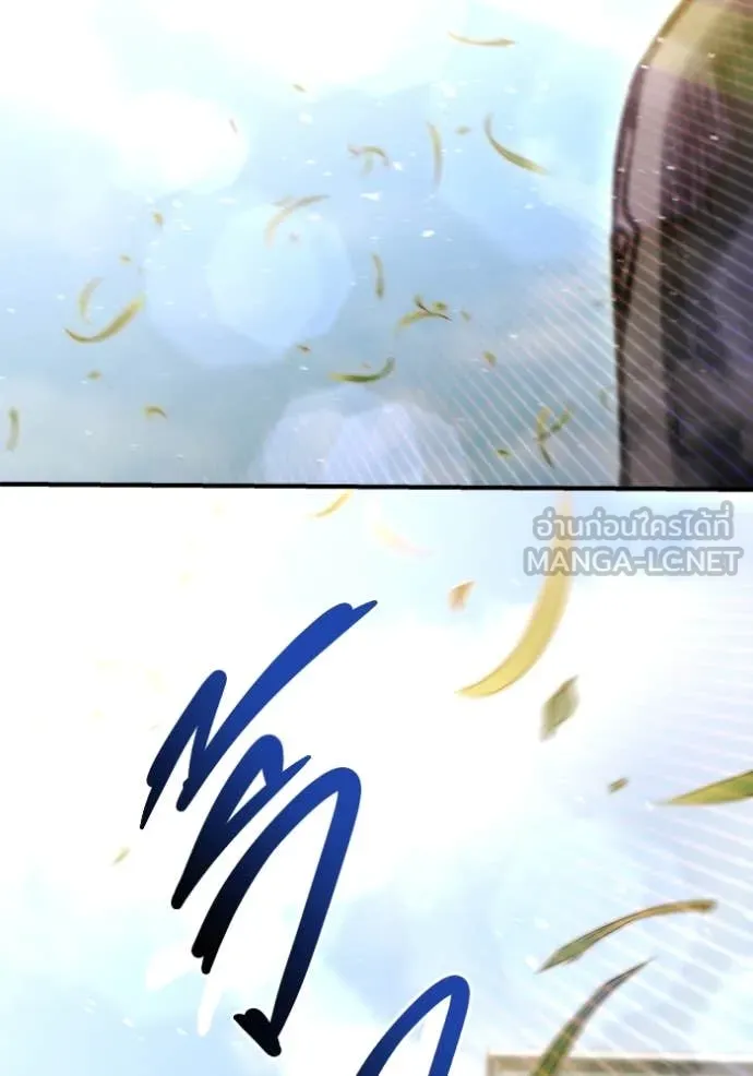 โกดังลับหลังโลกแตก ตอนที่ 40 รูปที่ 8