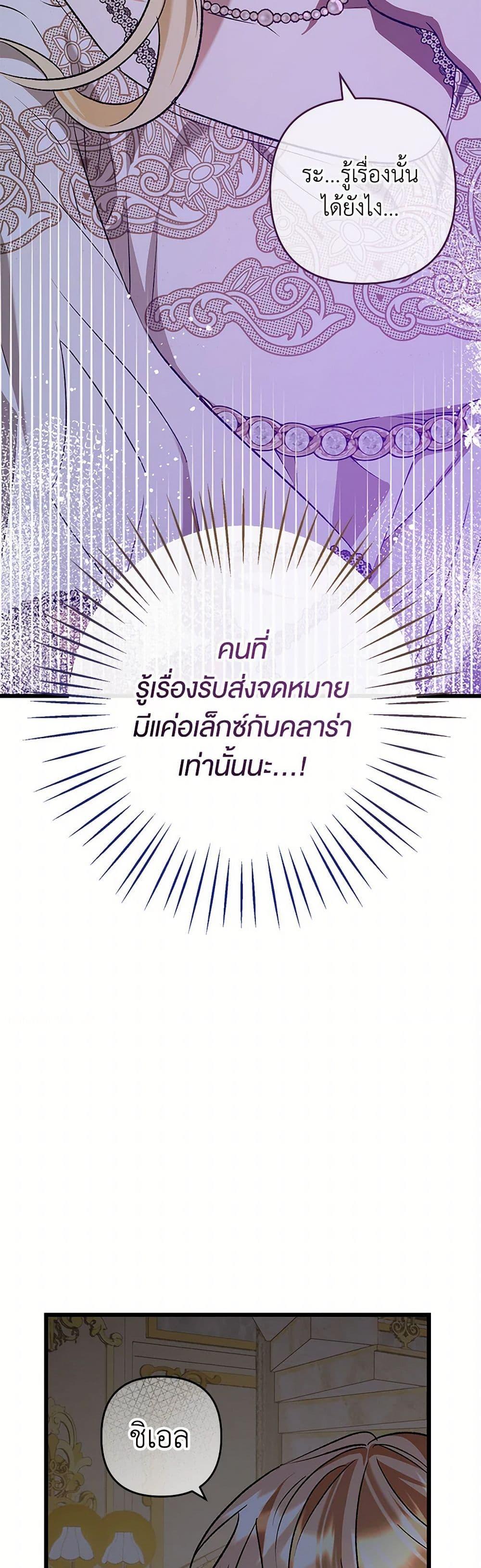 Manga-lc-com อ่านมังงะ อ่านการ์ตูน ออนไลน์ ฟรี The Male Lead Proposed to Me ตอนที่ 1 2 3 4 5 6 7 8 9 10 11 12 13 14 ฟรี ไม่มีโฆษณา Manga-lc - อ่าน มังงะ อ่าน การ์ตูน ออนไลน์ อ่านมังงะ ฟรี