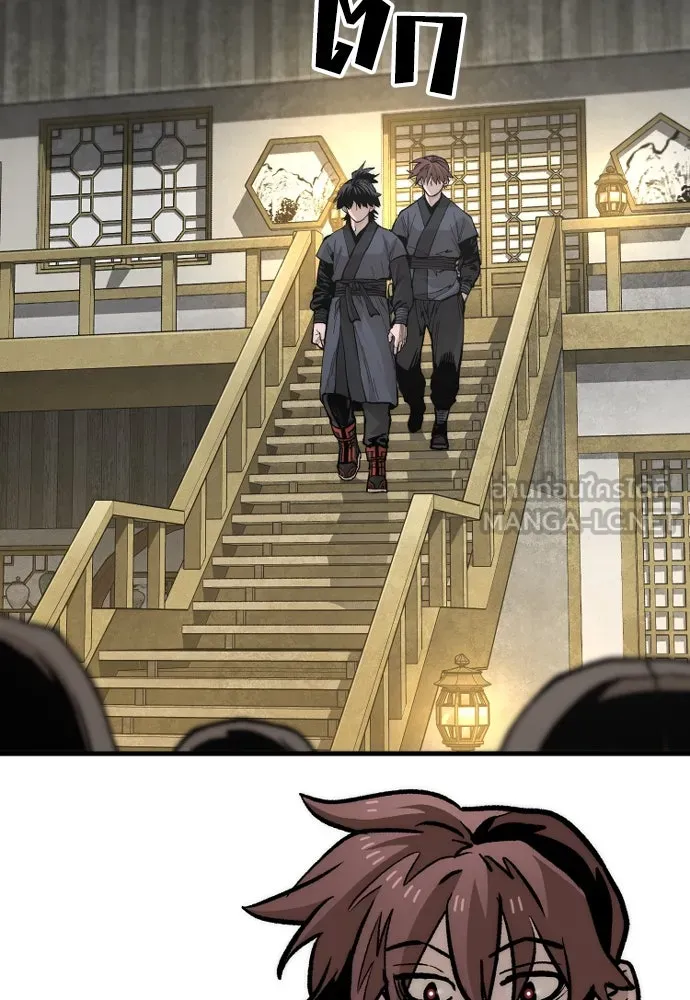 เส้นทางสู่เทพมาร ตอนที่ 139 รูปที่ 60