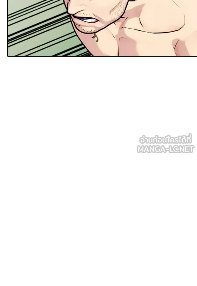 หมาหัวเน่าเก๋าเกินไป ตอนที่ 171 รูปที่ 120