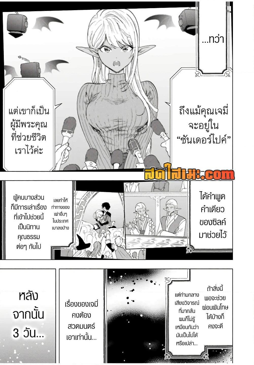 Manga-lc-com อ่านมังงะ อ่านการ์ตูน ออนไลน์ ฟรี A Rank Party wo Ridatsu Shita Ore wa, Moto Oshiego Tachi to Meikyuu Shinbu wo Mezasu ตอนที่ 1 2 3 4 5 6 7 8 9 10 11 12 13 14 ฟรี ไม่มีโฆษณา Manga-lc - อ่าน มังงะ อ่าน การ์ตูน ออนไลน์ อ่านมังงะ ฟรี
