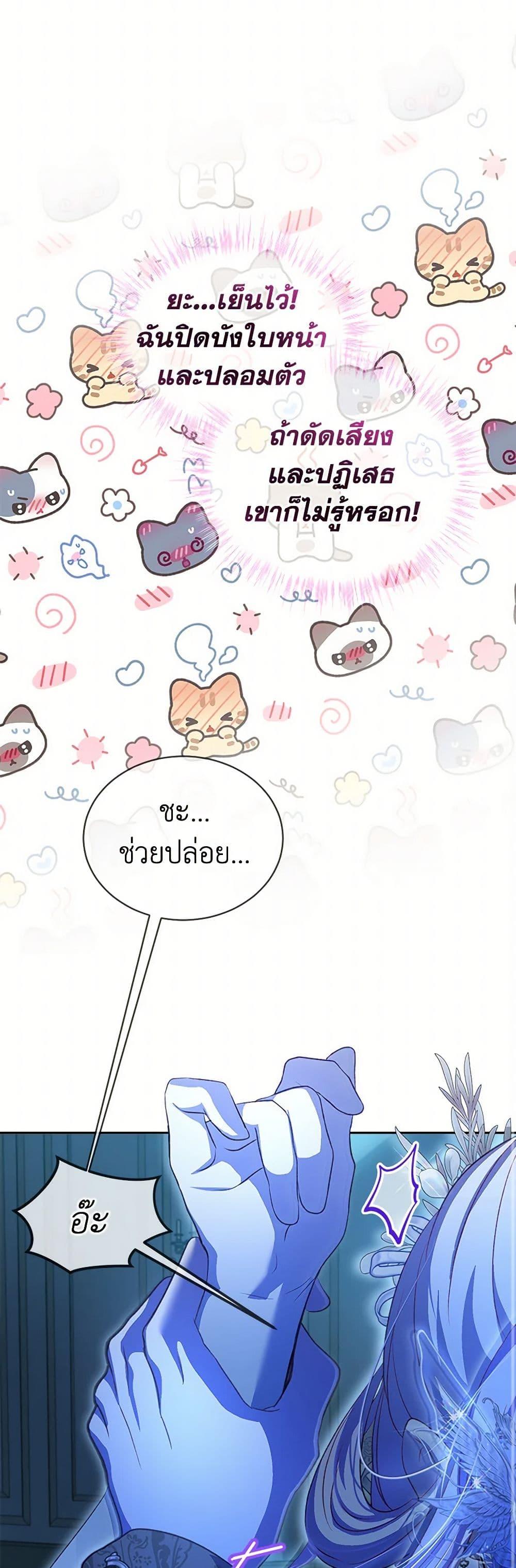 Manga-lc-com อ่านมังงะ อ่านการ์ตูน ออนไลน์ ฟรี I Was Reincarnated as a Baby Fox God ตอนที่ 1 2 3 4 5 6 7 8 9 10 11 12 13 14 ฟรี ไม่มีโฆษณา Manga-lc - อ่าน มังงะ อ่าน การ์ตูน ออนไลน์ อ่านมังงะ ฟรี