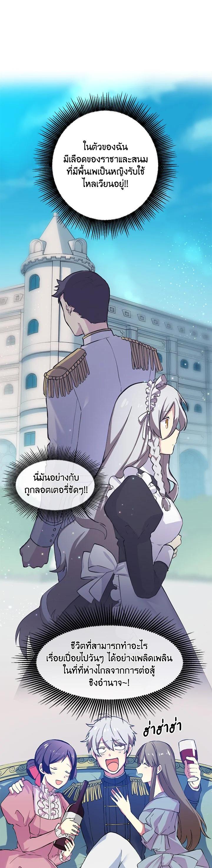 Manga-lc-com อ่านมังงะ อ่านการ์ตูน ออนไลน์ ฟรี How the Pro in His Past Life Sucks the Sweet Honey ตอนที่ 1 2 3 4 5 6 7 8 9 10 11 12 13 14 ฟรี ไม่มีโฆษณา Manga-lc - อ่าน มังงะ อ่าน การ์ตูน ออนไลน์ อ่านมังงะ ฟรี