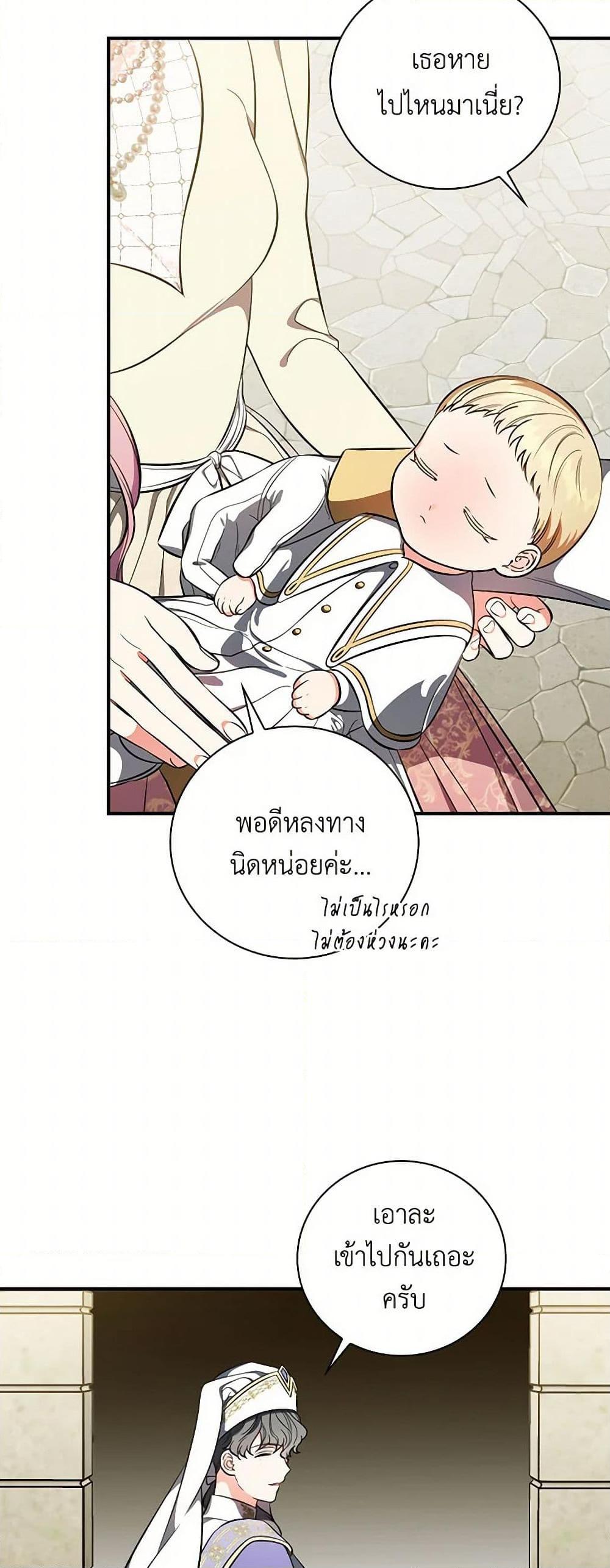 Manga-lc-com อ่านมังงะ อ่านการ์ตูน ออนไลน์ ฟรี Duchess in the Glass House ตอนที่ 1 2 3 4 5 6 7 8 9 10 11 12 13 14 ฟรี ไม่มีโฆษณา Manga-lc - อ่าน มังงะ อ่าน การ์ตูน ออนไลน์ อ่านมังงะ ฟรี