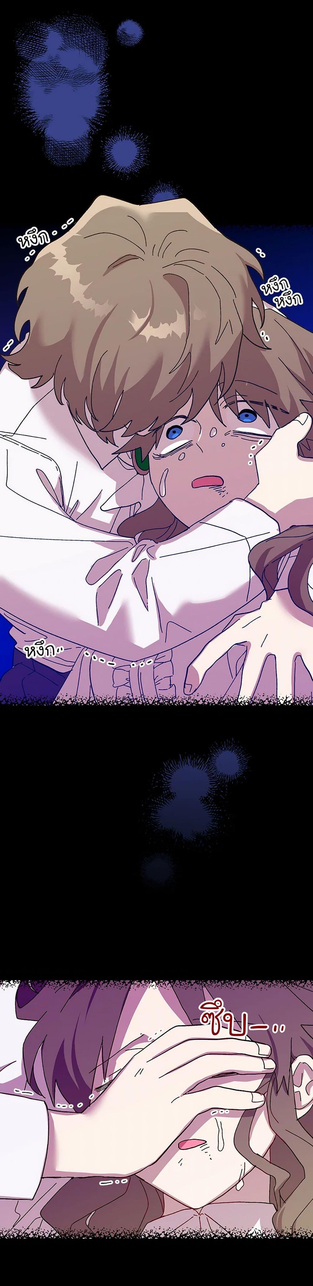 Manga-lc-com อ่านมังงะ อ่านการ์ตูน ออนไลน์ ฟรี The Princess Pretends to Be Crazy ตอนที่ 1 2 3 4 5 6 7 8 9 10 11 12 13 14 ฟรี ไม่มีโฆษณา Manga-lc - อ่าน มังงะ อ่าน การ์ตูน ออนไลน์ อ่านมังงะ ฟรี