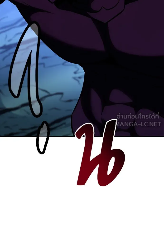 ไอ้เพลเยอร์นั่น ฉันฆ่ามันเอง ตอนที่ 64 รูปที่ 138