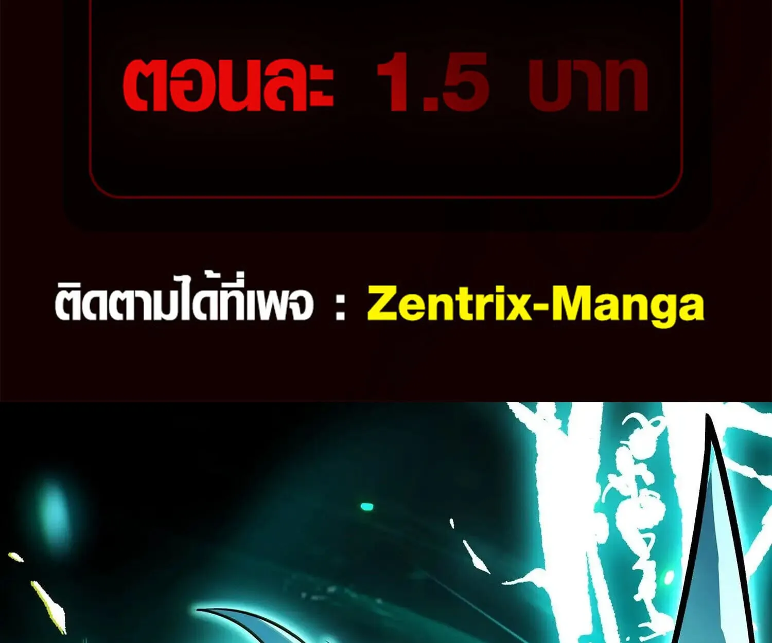 Full-Time Awakening ต_นพล_งไร_ข_ดจำก_ด ตอนที่ ตอนที่ 39 รูปที่ 2