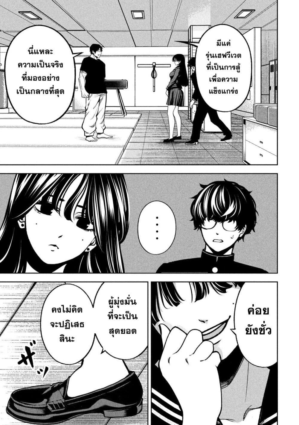 Manga-lc-com อ่านมังงะ อ่านการ์ตูน ออนไลน์ ฟรี Koroshi to Uso no Marriage ตอนที่ 1 2 3 4 5 6 7 8 9 10 11 12 13 14 ฟรี ไม่มีโฆษณา Manga-lc - อ่าน มังงะ อ่าน การ์ตูน ออนไลน์ อ่านมังงะ ฟรี