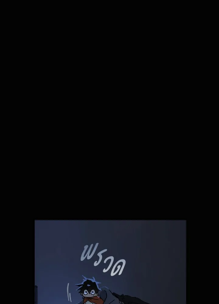 มัมหมีจ๋าหนูมาแบ๊ว ตอนที่ 15 รูปที่ 91