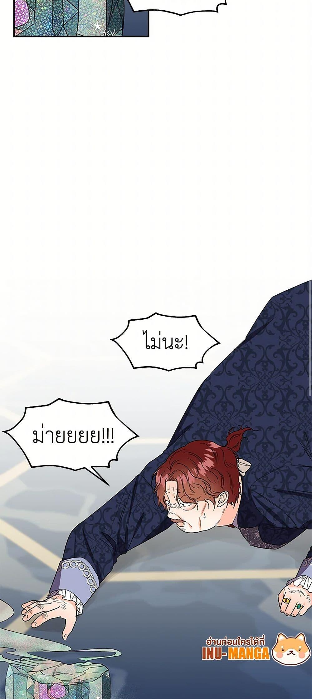 Manga-lc-com อ่านมังงะ อ่านการ์ตูน ออนไลน์ ฟรี Daughter of the Archmage ตอนที่ 1 2 3 4 5 6 7 8 9 10 11 12 13 14 ฟรี ไม่มีโฆษณา Manga-lc - อ่าน มังงะ อ่าน การ์ตูน ออนไลน์ อ่านมังงะ ฟรี