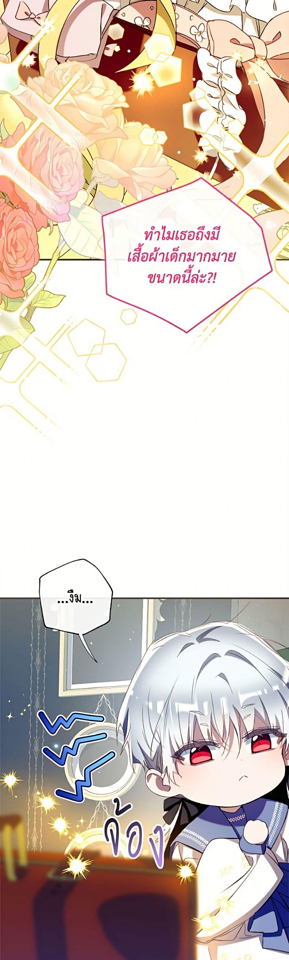 Manga-lc-com อ่านมังงะ อ่านการ์ตูน ออนไลน์ ฟรี Can We Become a Family ตอนที่ 1 2 3 4 5 6 7 8 9 10 11 12 13 14 ฟรี ไม่มีโฆษณา Manga-lc - อ่าน มังงะ อ่าน การ์ตูน ออนไลน์ อ่านมังงะ ฟรี