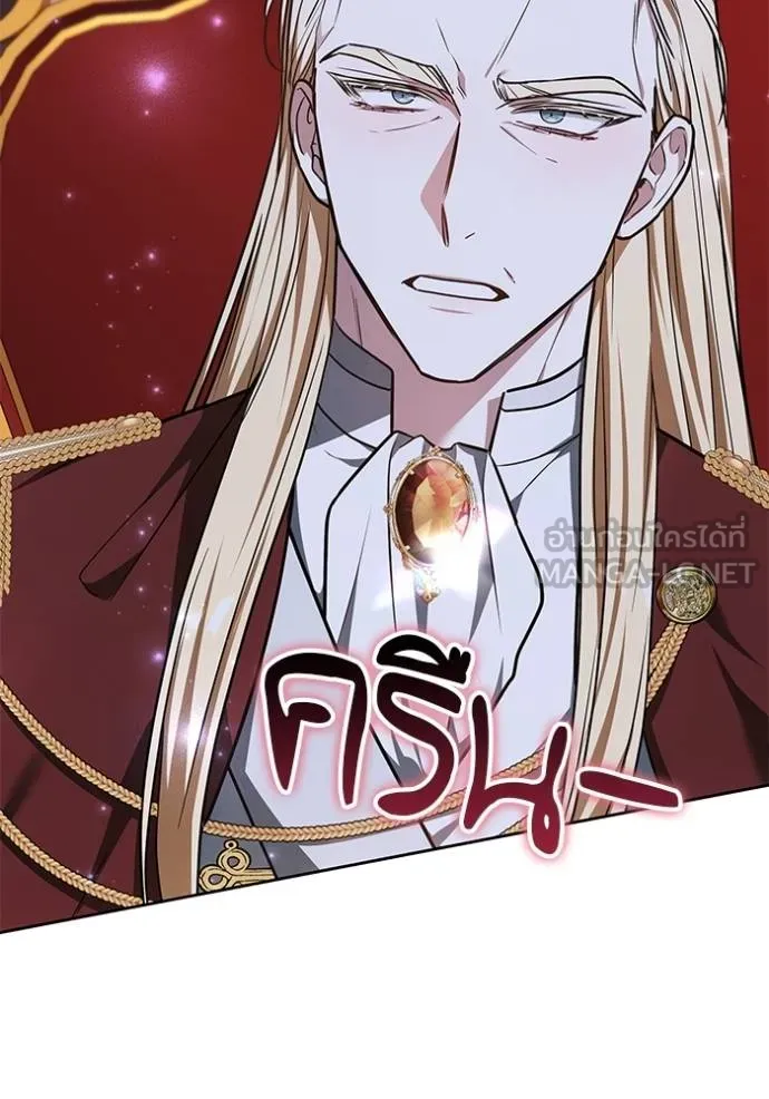 เจ้าสาวอัคนีดำ ตอนที่ 82 รูปที่ 164