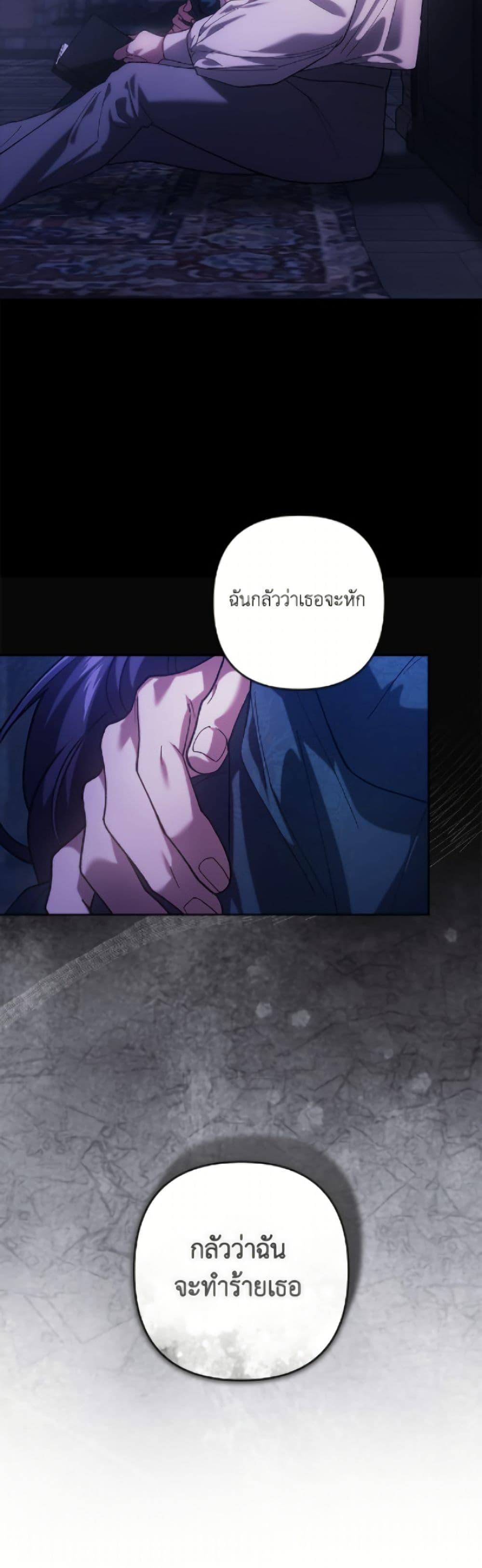 Manga-lc-com อ่านมังงะ อ่านการ์ตูน ออนไลน์ ฟรี The Broken Ring – This Marriage Will Fail Anyway ตอนที่ 1 2 3 4 5 6 7 8 9 10 11 12 13 14 ฟรี ไม่มีโฆษณา Manga-lc - อ่าน มังงะ อ่าน การ์ตูน ออนไลน์ อ่านมังงะ ฟรี