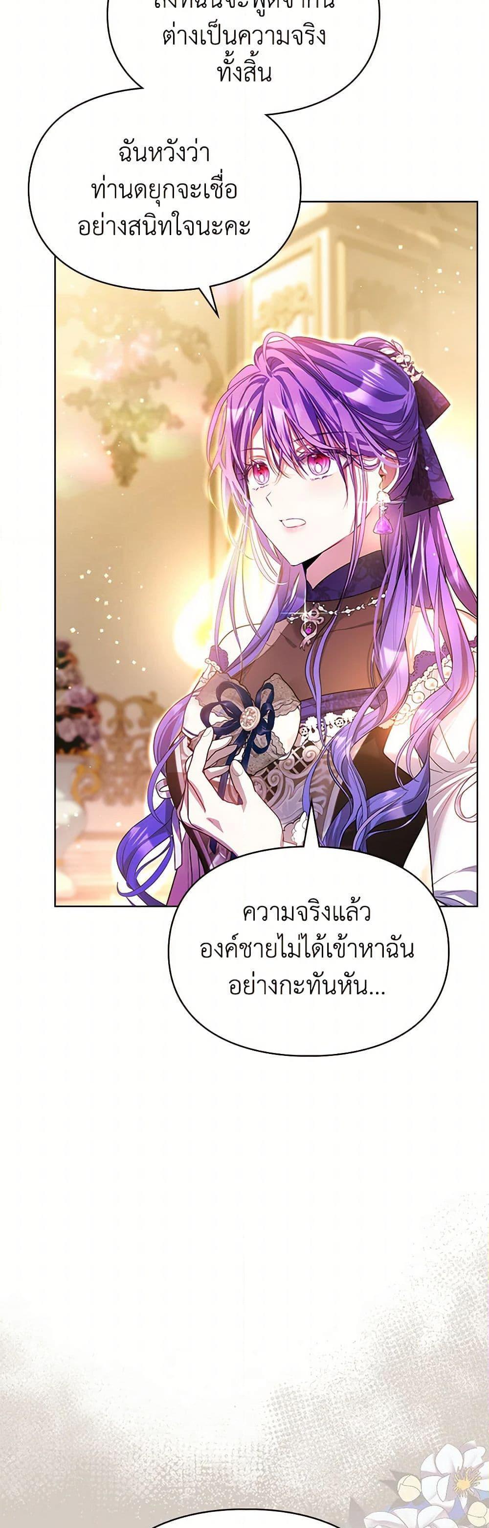 Manga-lc-com อ่านมังงะ อ่านการ์ตูน ออนไลน์ ฟรี The Heroine Had an Affair With My Fiance ตอนที่ 1 2 3 4 5 6 7 8 9 10 11 12 13 14 ฟรี ไม่มีโฆษณา Manga-lc - อ่าน มังงะ อ่าน การ์ตูน ออนไลน์ อ่านมังงะ ฟรี