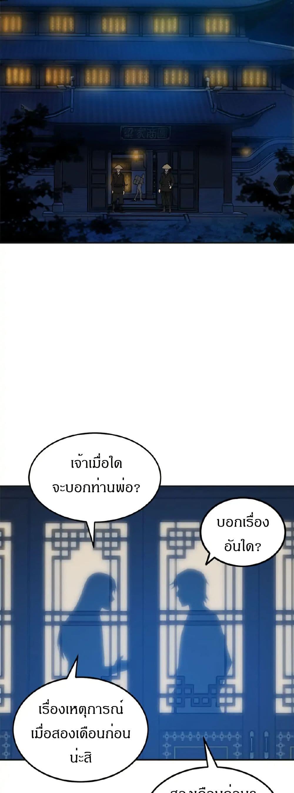 Manga-lc-com อ่านมังงะ อ่านการ์ตูน ออนไลน์ ฟรี Sunyu of the Shadowless ตอนที่ 1 2 3 4 5 6 7 8 9 10 11 12 13 14 ฟรี ไม่มีโฆษณา Manga-lc - อ่าน มังงะ อ่าน การ์ตูน ออนไลน์ อ่านมังงะ ฟรี