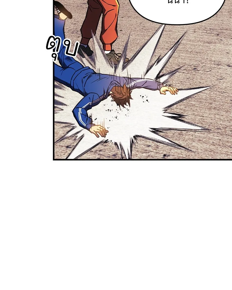 สัปดาห์นี้งดอัปตอนใหม่ ตอนที่ 18 รูปที่ 31