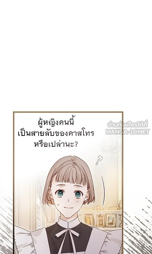 ชีวิตนี้เพื่อเธอ ตอนที่ 44 รูปที่ 33