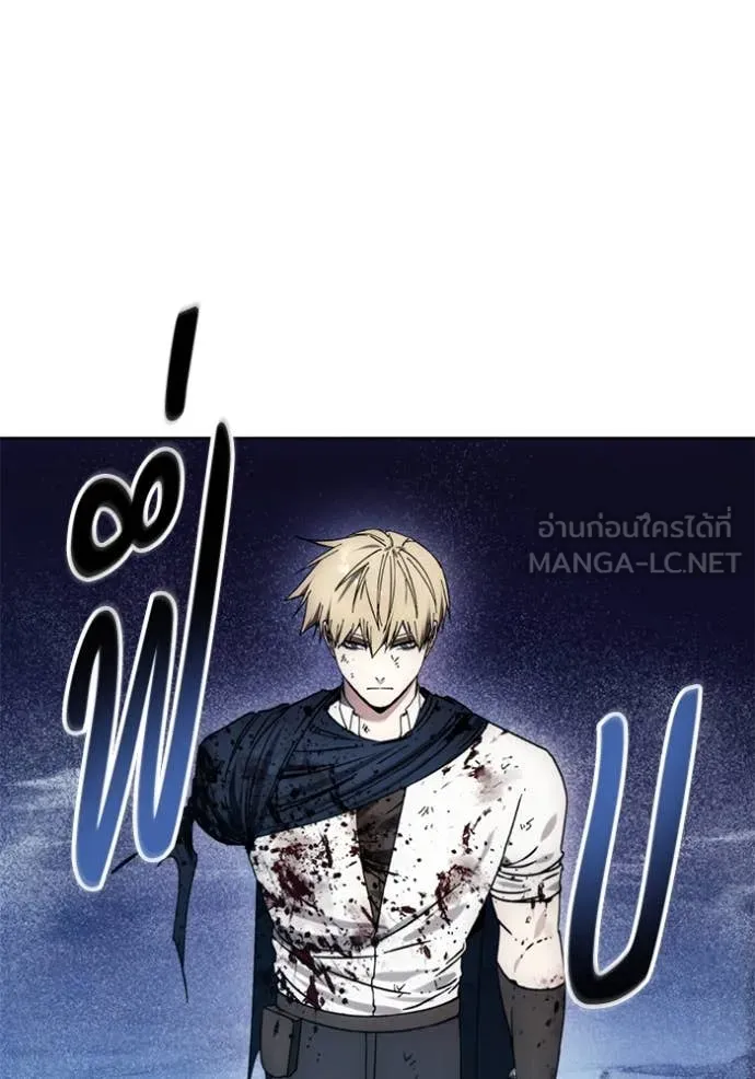 ศึกชิงบัลลังก์เทพเจ้ ตอนที่ 196 รูปที่ 13