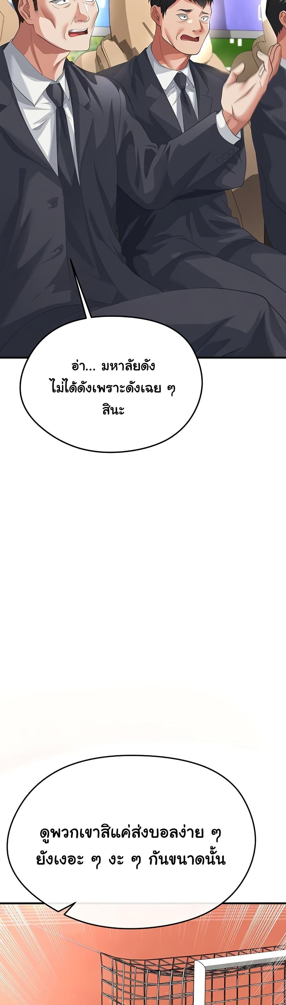 Doujin-Lc- อ่าน โดจิน มังฮวา เกาหลี ญี่ปุ่น จีน แปลไทย The Hottie’s Good ตอนที่ 1 2 3 4 5 6 7 8 9 10 11 12 13 14 ฟรี ไม่มีโฆษณา อ่าน โดจิน Manhwa เกาหลี ญี่ปุ่น จีน เรามีครบ คัดมาให้เน้นๆ โดจิน 18+ รับประกันความฟินโดย  Doujin Lc