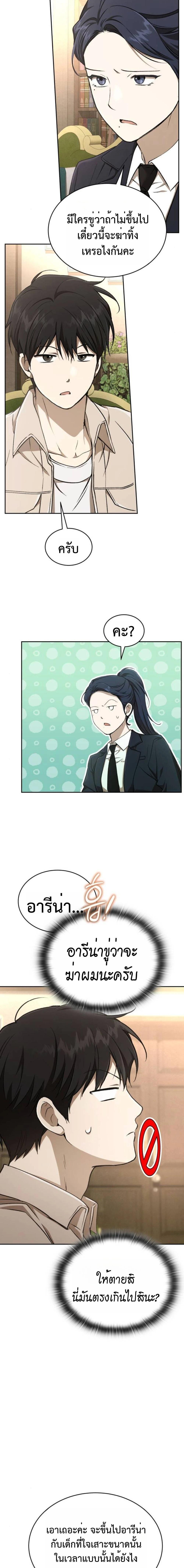 Manga-lc-com อ่านมังงะ อ่านการ์ตูน ออนไลน์ ฟรี Divine Beast Kindergarten ตอนที่ 1 2 3 4 5 6 7 8 9 10 11 12 13 14 ฟรี ไม่มีโฆษณา Manga-lc - อ่าน มังงะ อ่าน การ์ตูน ออนไลน์ อ่านมังงะ ฟรี