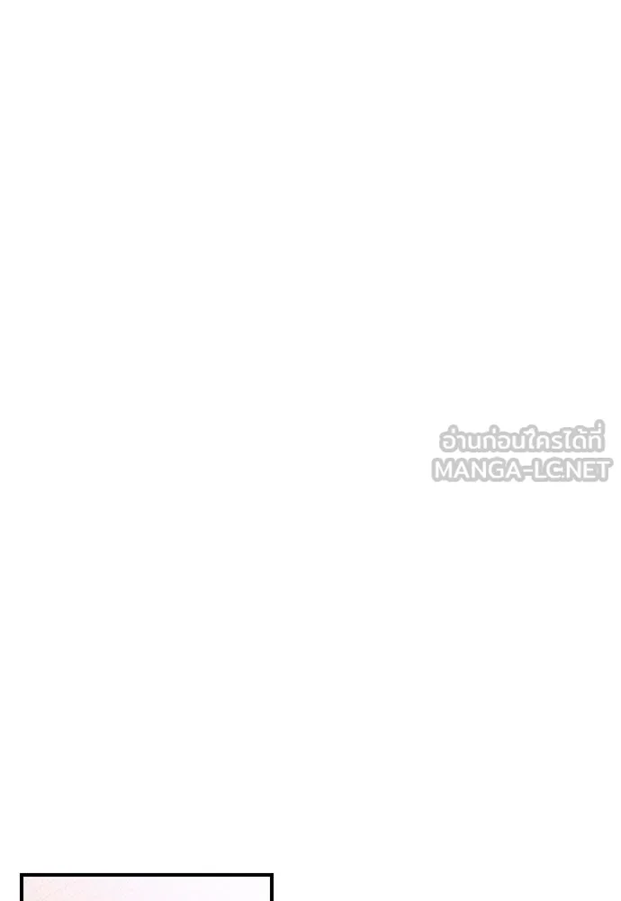 ข้าเนี่ยนะเป็นพระสนม ตอนที่ 21 ข้ารู้ทุกอย่าง รูปที่ 54