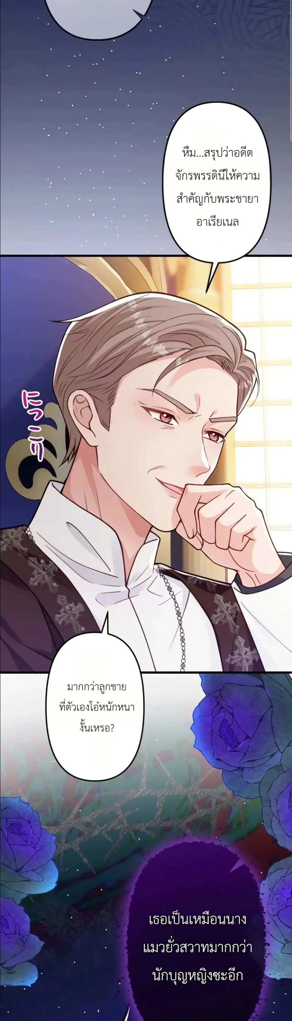 Manga-lc-com อ่านมังงะ อ่านการ์ตูน ออนไลน์ ฟรี I’m a Contract Stepmother, but the Tyrant Is Way Too Overpro ตอนที่ 1 2 3 4 5 6 7 8 9 10 11 12 13 14 ฟรี ไม่มีโฆษณา Manga-lc - อ่าน มังงะ อ่าน การ์ตูน ออนไลน์ อ่านมังงะ ฟรี