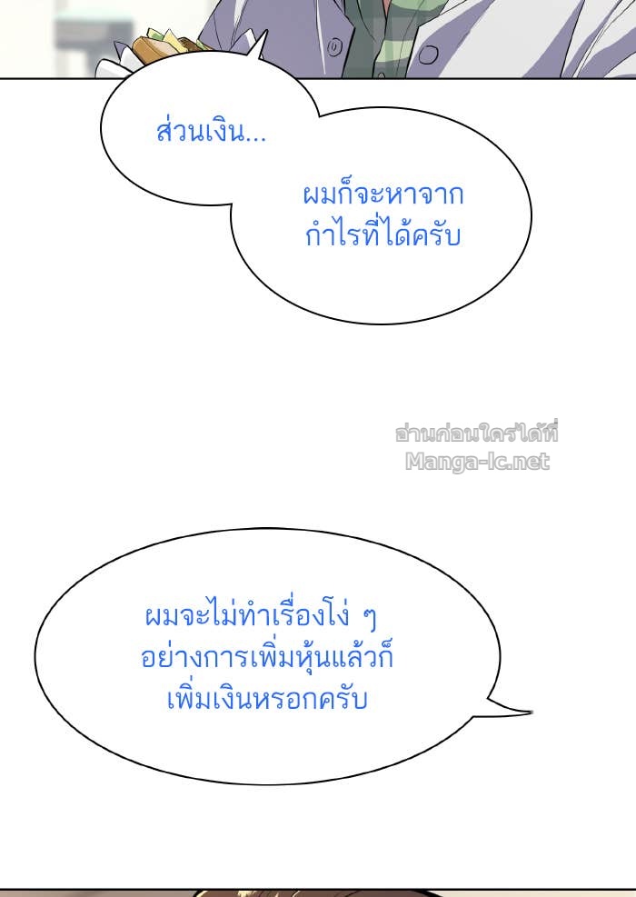 Doujin-Lc- อ่าน โดจิน มังฮวา เกาหลี ญี่ปุ่น จีน แปลไทย Reborn Rich ตอนที่ 1 2 3 4 5 6 7 8 9 10 11 12 13 14 ฟรี ไม่มีโฆษณา อ่าน โดจิน Manhwa เกาหลี ญี่ปุ่น จีน เรามีครบ คัดมาให้เน้นๆ โดจิน 18+ รับประกันความฟินโดย Doujin Lc