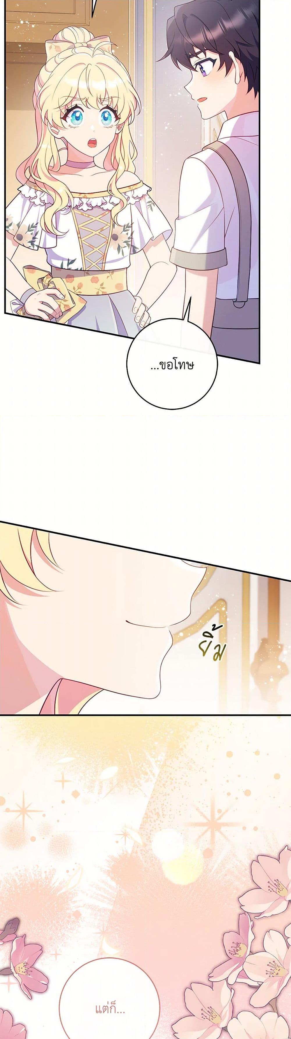 Manga-lc-com อ่านมังงะ อ่านการ์ตูน ออนไลน์ ฟรี I Became a Childhood Friend of the Obsessive Sub Male Lead ตอนที่ 1 2 3 4 5 6 7 8 9 10 11 12 13 14 ฟรี ไม่มีโฆษณา Manga-lc - อ่าน มังงะ อ่าน การ์ตูน ออนไลน์ อ่านมังงะ ฟรี