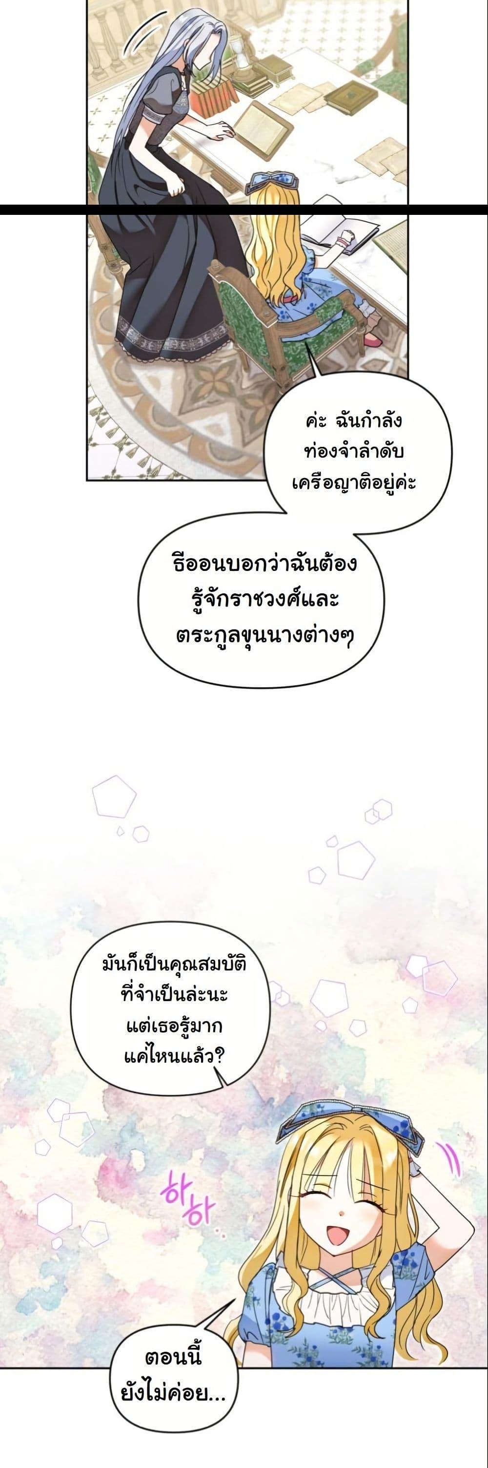 Manga-lc-com อ่านมังงะ อ่านการ์ตูน ออนไลน์ ฟรี The Sister Who Once Hated Me Now Loves Me ตอนที่ 1 2 3 4 5 6 7 8 9 10 11 12 13 14 ฟรี ไม่มีโฆษณา Manga-lc - อ่าน มังงะ อ่าน การ์ตูน ออนไลน์ อ่านมังงะ ฟรี