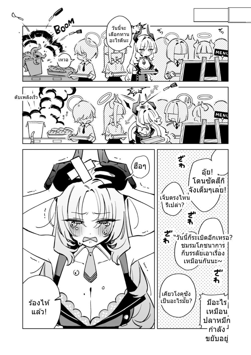 Manga-lc-com อ่านมังงะ อ่านการ์ตูน ออนไลน์ ฟรี Blue Archive Makoto-sama to Ibuki-chan ga Nakayoshi na Tokoro Motto Mitain ja! By sakura ตอนที่ 1 2 3 4 5 6 7 8 9 10 11 12 13 14 ฟรี ไม่มีโฆษณา Manga-lc - อ่าน มังงะ อ่าน การ์ตูน ออนไลน์ อ่านมังงะ ฟรี