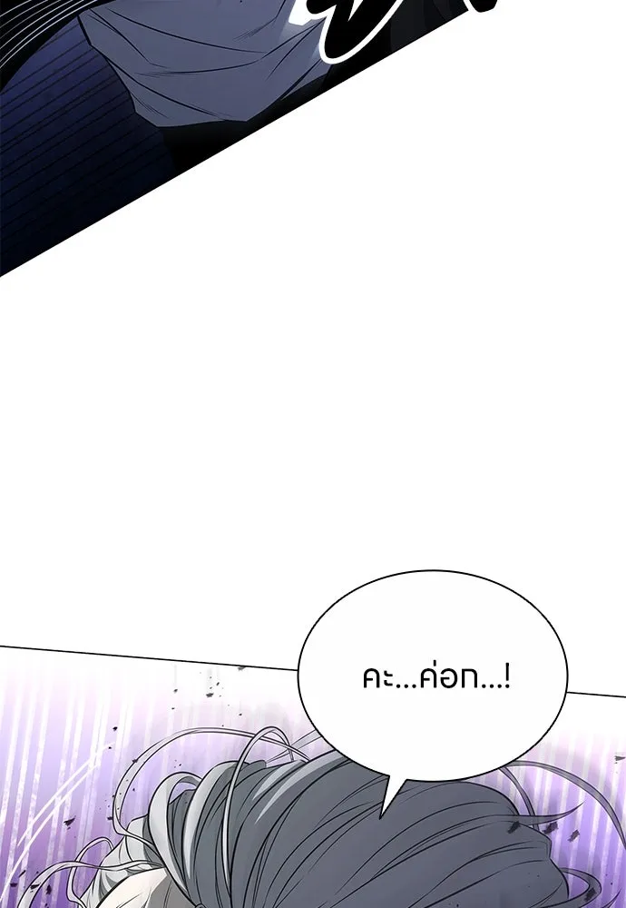 อัยการสายโหด ตอนที่ 14 รูปที่ 124