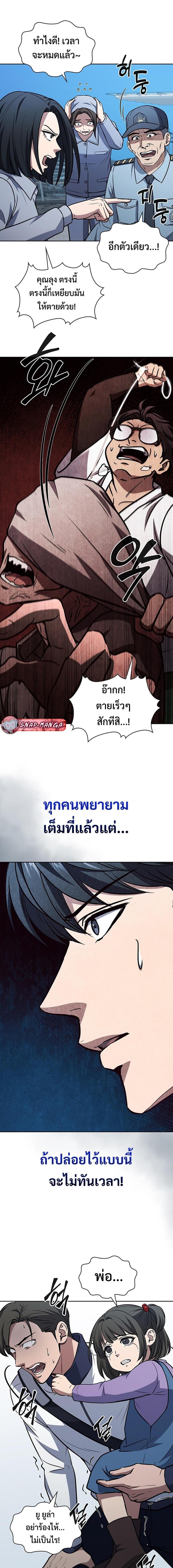 Manga-lc-com อ่านมังงะ อ่านการ์ตูน ออนไลน์ ฟรี How to Survive Restructuring ตอนที่ 1 2 3 4 5 6 7 8 9 10 11 12 13 14 ฟรี ไม่มีโฆษณา Manga-lc - อ่าน มังงะ อ่าน การ์ตูน ออนไลน์ อ่านมังงะ ฟรี