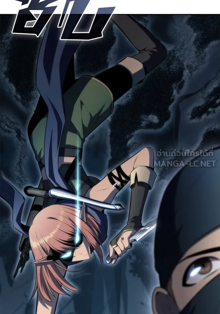 ผู้เล่นหน้าใหม่เลเวลแมกซ์ ตอนที่ 76 ป่าเอลฟ์ รูปที่ 24