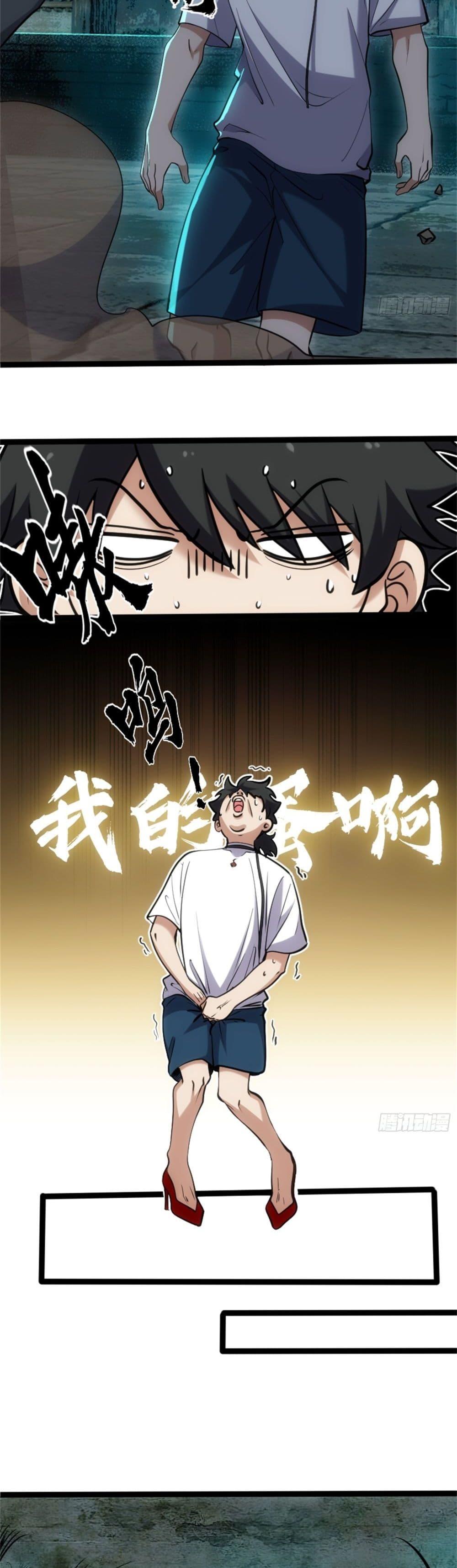 Manga-lc-com อ่านมังงะ อ่านการ์ตูน ออนไลน์ ฟรี Spirit Realm Walker ตอนที่ 1 2 3 4 5 6 7 8 9 10 11 12 13 14 ฟรี ไม่มีโฆษณา Manga-lc - อ่าน มังงะ อ่าน การ์ตูน ออนไลน์ อ่านมังงะ ฟรี