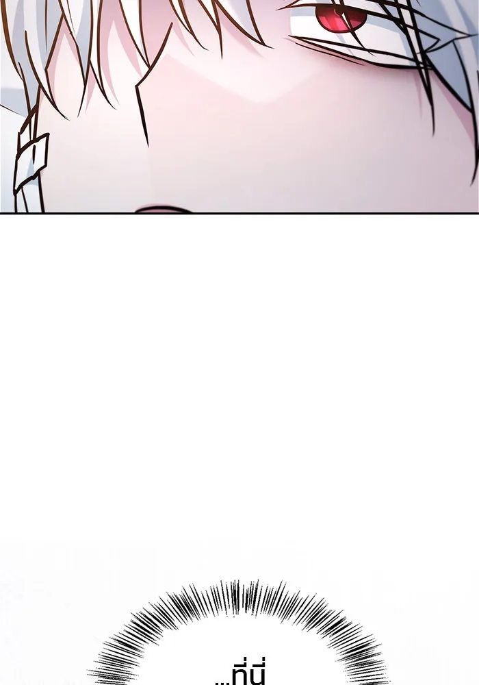 ผมไม่ได้เก่งอย่างที่คิด ตอนที่ 58 รูปที่ 67