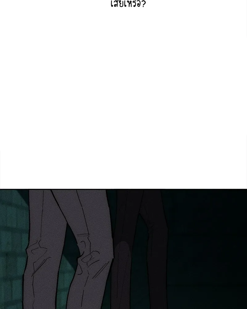 บุปผารุ่มราคะ ตอนที่ 72 รูปที่ 92