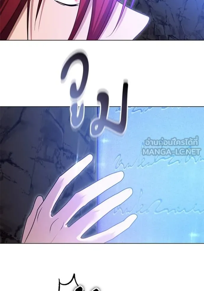 ทางหลุดพ้นของ ตอนที่ 74 รูปที่ 12