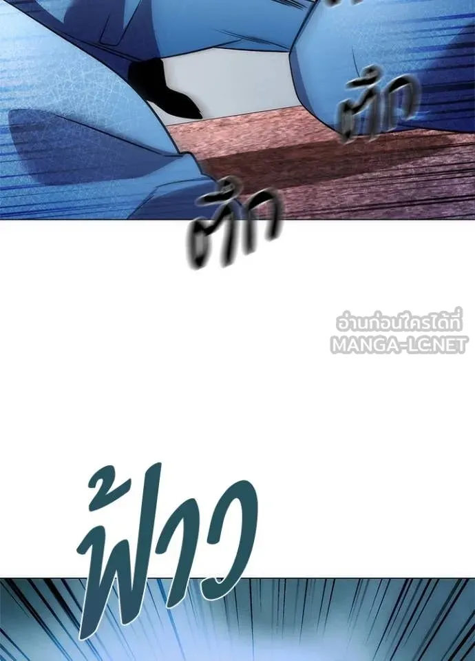 คืนแห่งโทแกบี ตอนที่ 80 รูปที่ 103