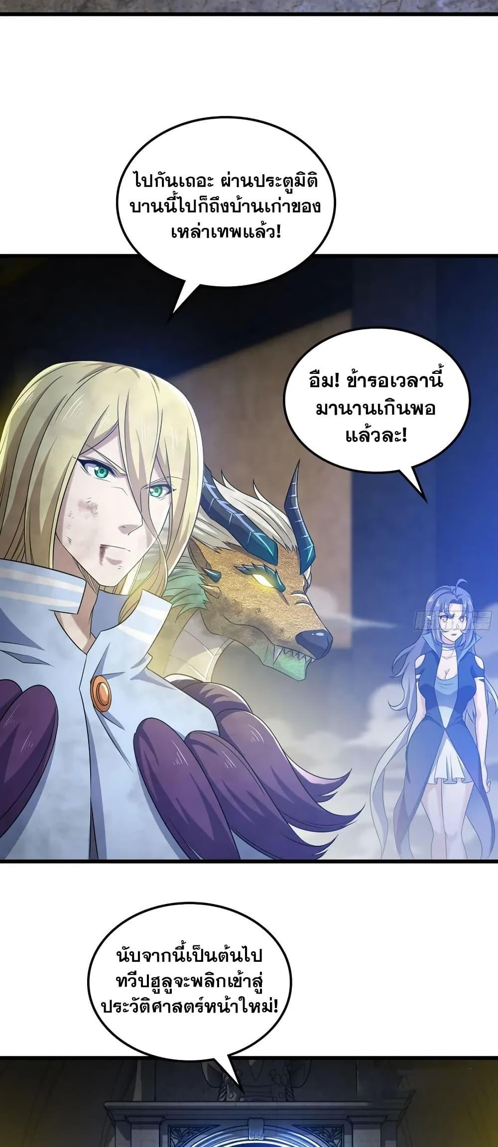 Manga-lc-com อ่านมังงะ อ่านการ์ตูน ออนไลน์ ฟรี My Wife is a Demon Queen ตอนที่ 1 2 3 4 5 6 7 8 9 10 11 12 13 14 ฟรี ไม่มีโฆษณา Manga-lc - อ่าน มังงะ อ่าน การ์ตูน ออนไลน์ อ่านมังงะ ฟรี