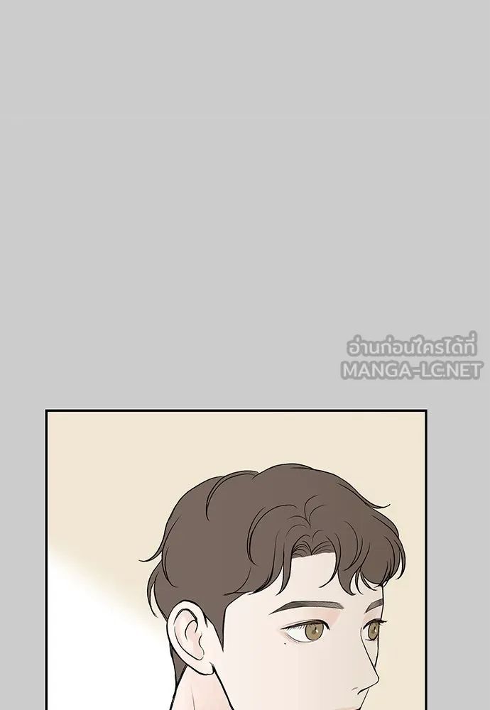 ถ่านไฟเราไม่เก่าเลย ตอนที่ 14 รูปที่ 15