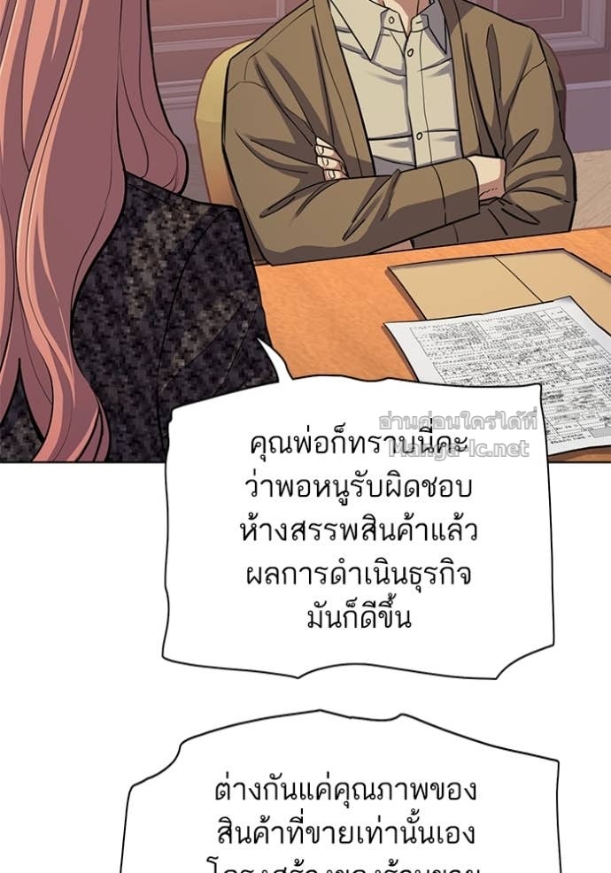 Doujin-Lc- อ่าน โดจิน มังฮวา เกาหลี ญี่ปุ่น จีน แปลไทย Reborn Rich ตอนที่ 1 2 3 4 5 6 7 8 9 10 11 12 13 14 ฟรี ไม่มีโฆษณา อ่าน โดจิน Manhwa เกาหลี ญี่ปุ่น จีน เรามีครบ คัดมาให้เน้นๆ โดจิน 18+ รับประกันความฟินโดย Doujin Lc