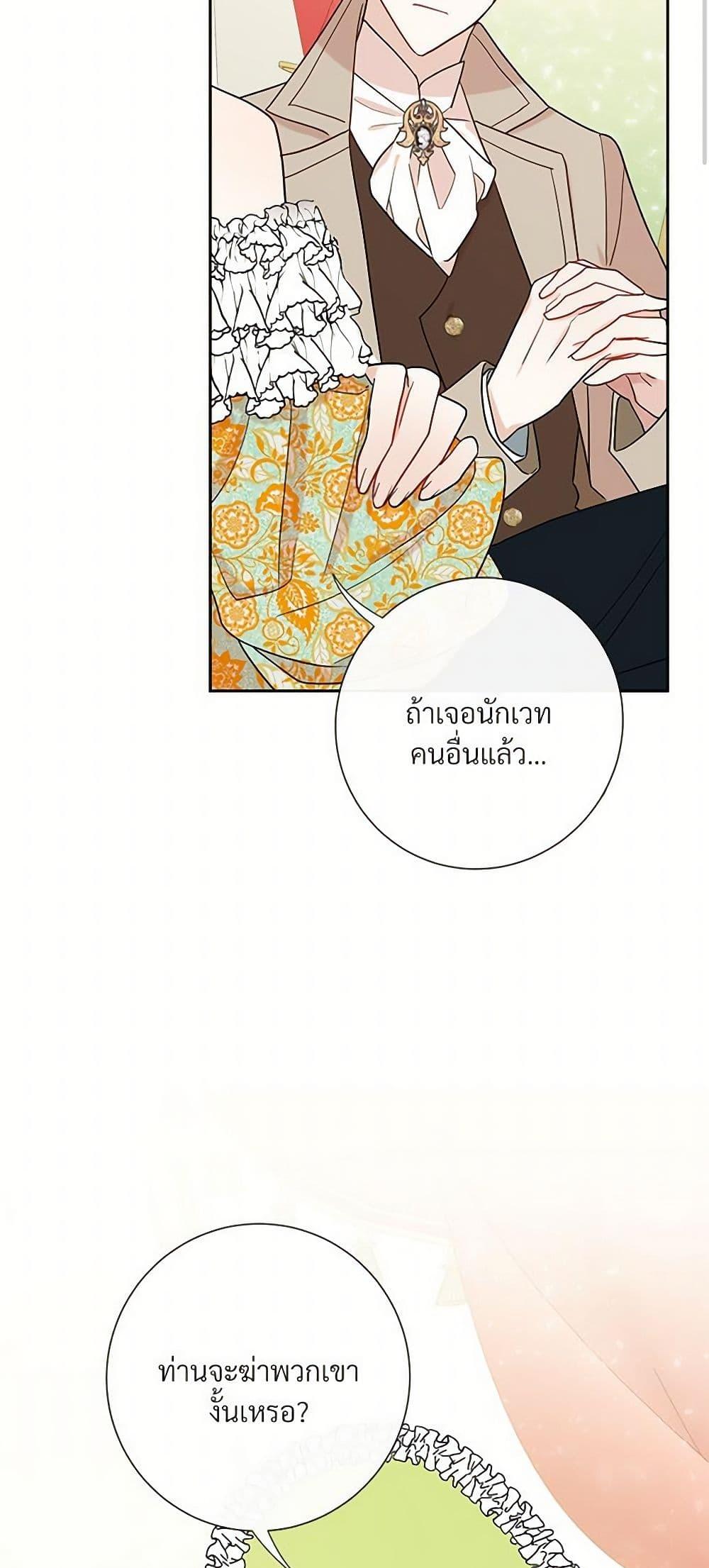 Manga-lc-com อ่านมังงะ อ่านการ์ตูน ออนไลน์ ฟรี Please Don’t Eat Me! ตอนที่ 1 2 3 4 5 6 7 8 9 10 11 12 13 14 ฟรี ไม่มีโฆษณา Manga-lc - อ่าน มังงะ อ่าน การ์ตูน ออนไลน์ อ่านมังงะ ฟรี