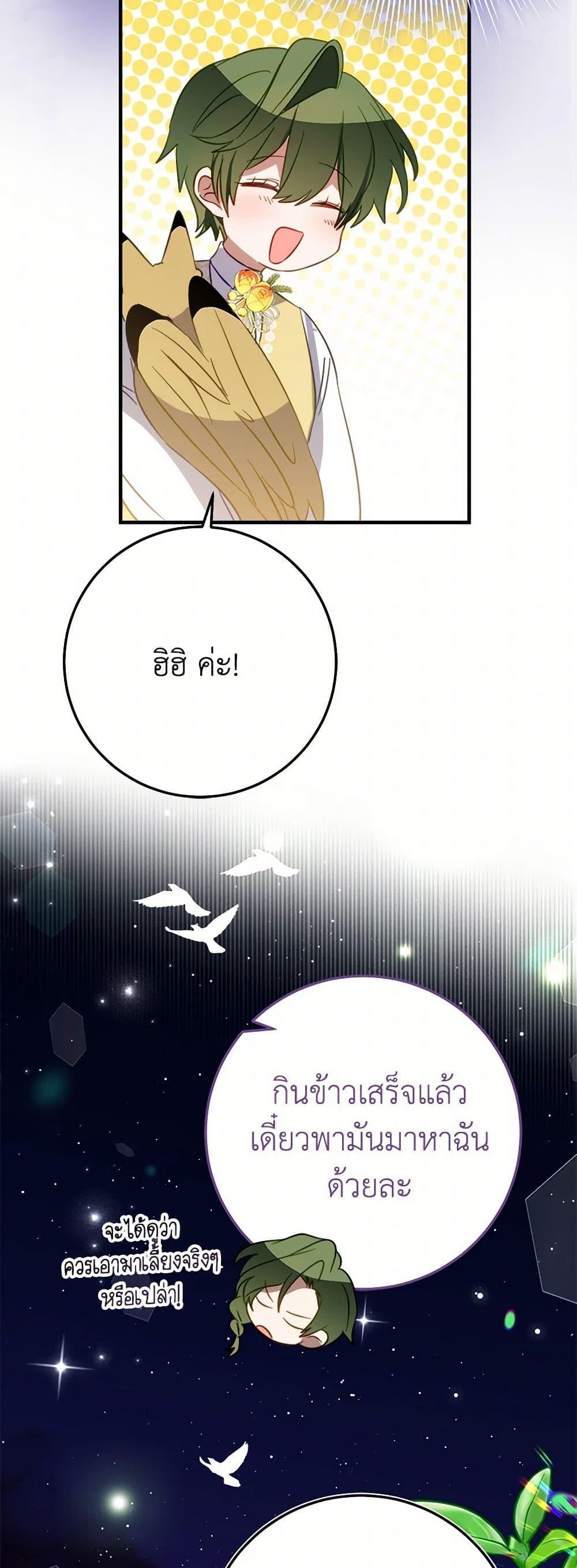 Manga-lc-com อ่านมังงะ อ่านการ์ตูน ออนไลน์ ฟรี The Doomed House’s Contract Daughter ตอนที่ 1 2 3 4 5 6 7 8 9 10 11 12 13 14 ฟรี ไม่มีโฆษณา Manga-lc - อ่าน มังงะ อ่าน การ์ตูน ออนไลน์ อ่านมังงะ ฟรี