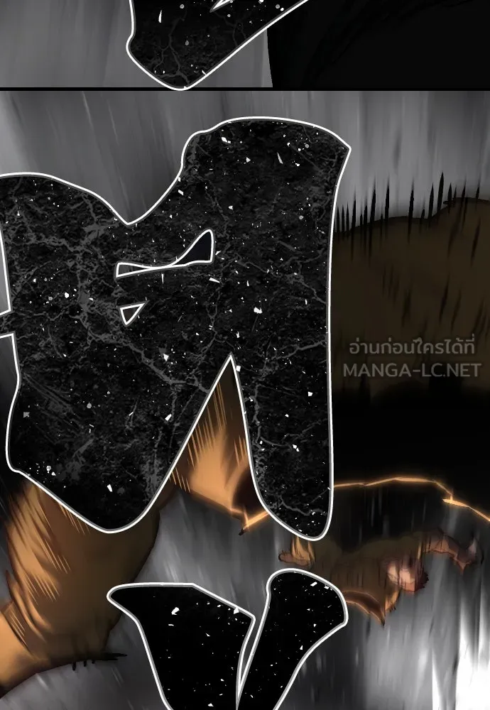 เพชฌฆาตลงทัณฑ์ ตอนที่ 1 รูปที่ 261